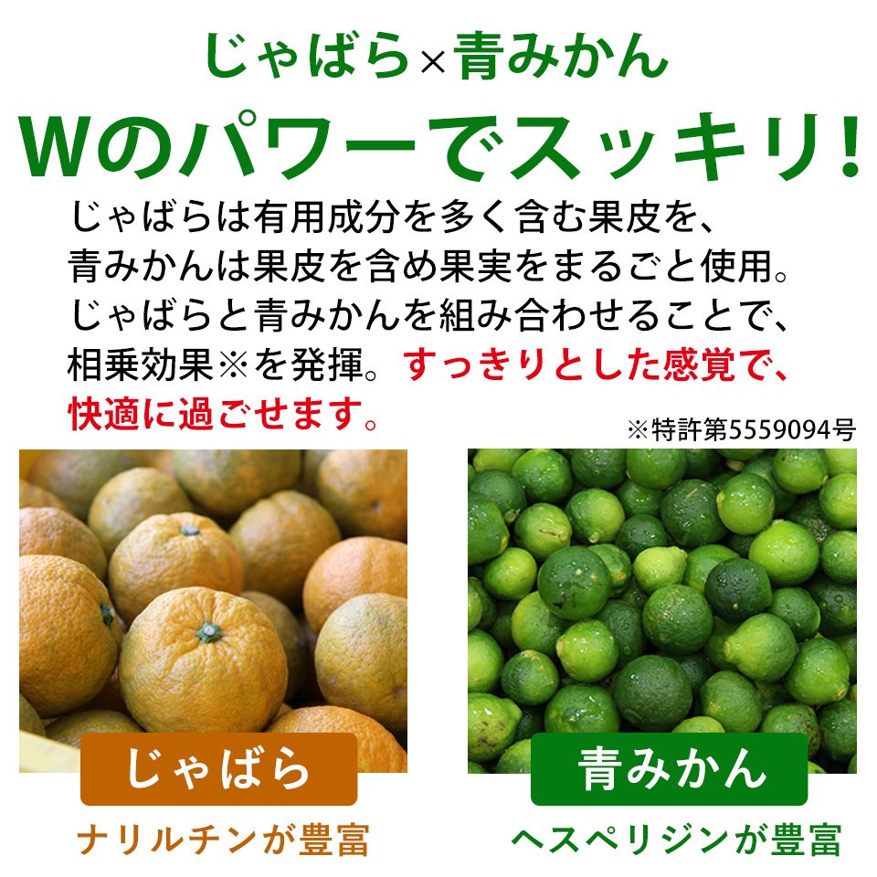 Wのパワーでピタッ！