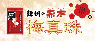 お得な定期購入