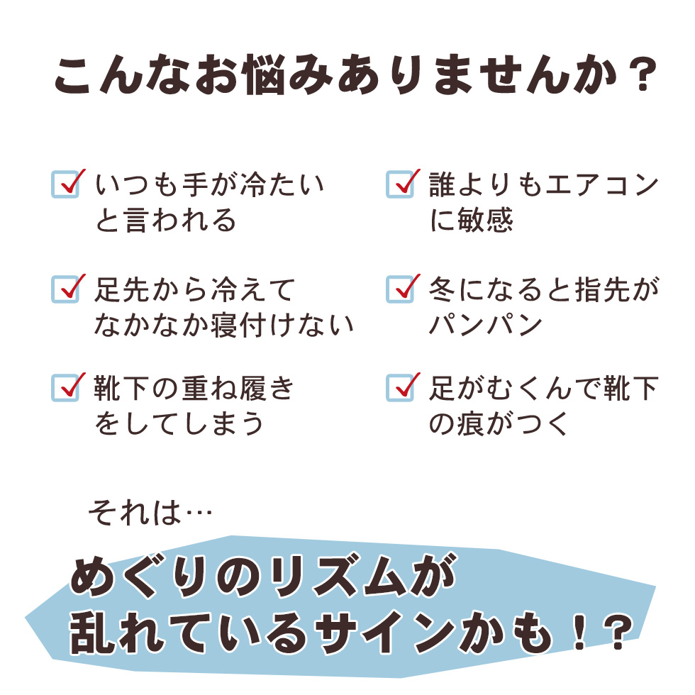 こんなお悩みありませんか？