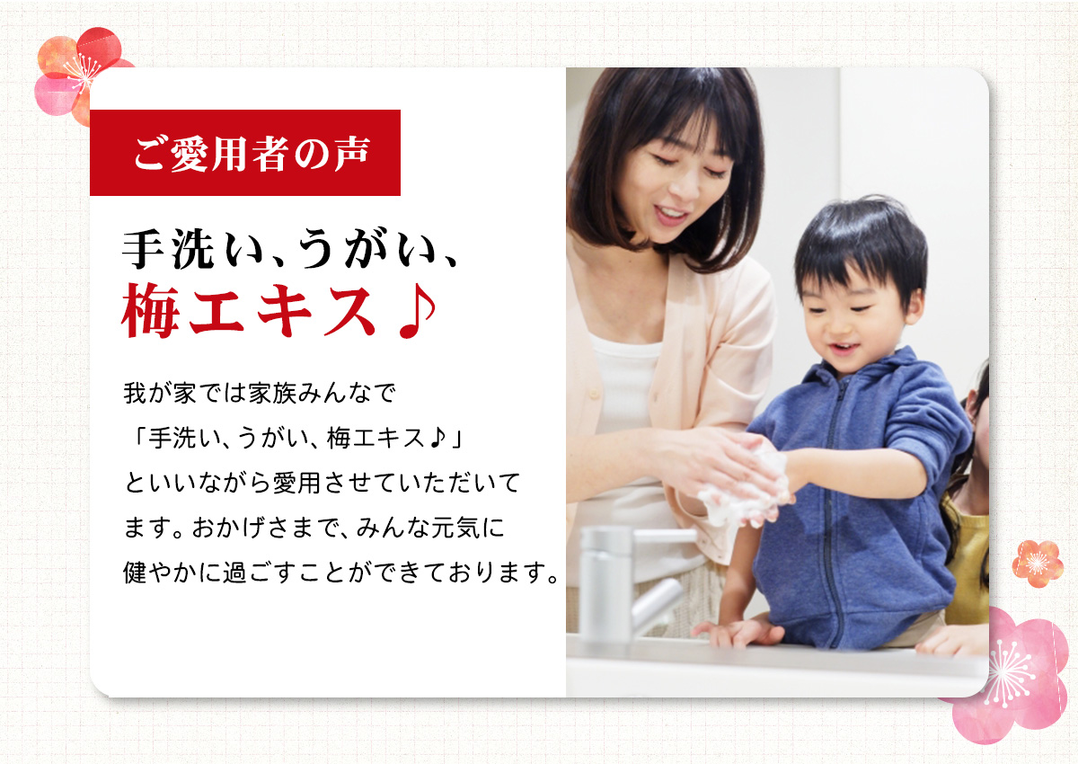 インスタグラムで紹介