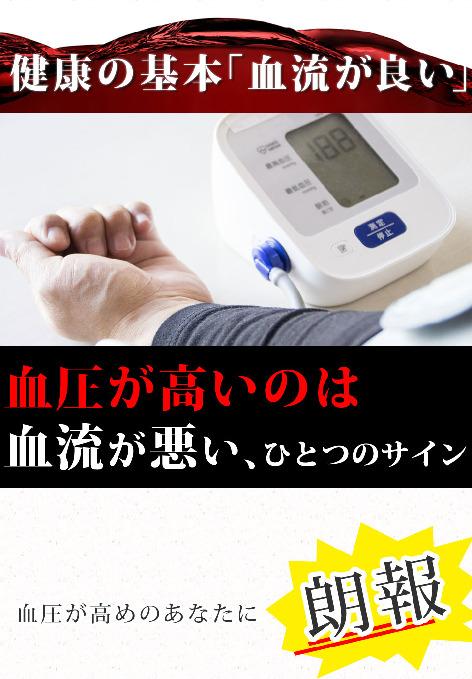 うめ効果ゼリー