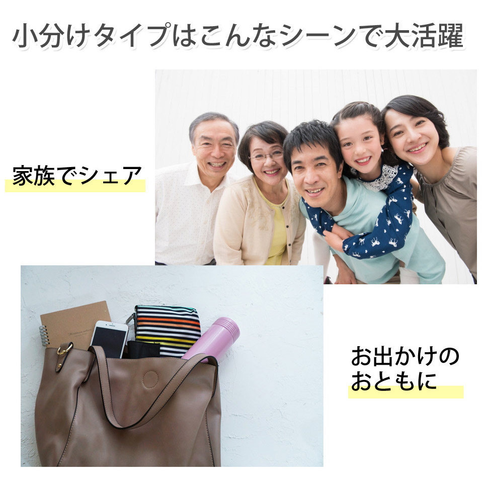 梅真珠小分けタイプ
