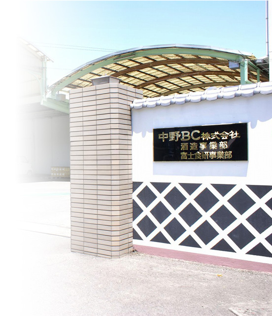 梅真珠