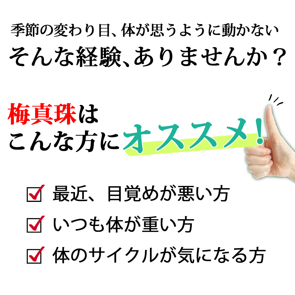 こんな方におすすめ