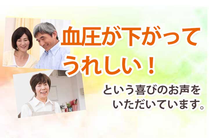 うめ効果