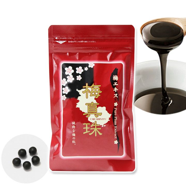 公式】梅エキスを粒状に 紀州の赤本 梅真珠 | 元気ノ国