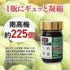 1瓶にギュッと凝縮