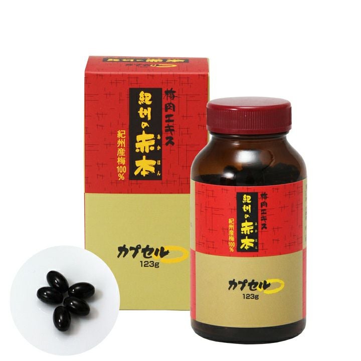 公式】紀州の赤本 カプセル | 元気ノ国