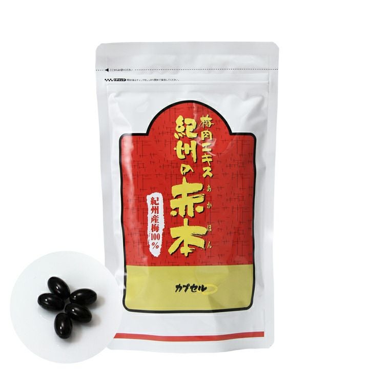 【値引】五臓六腑カプセル90粒¥13,500円を 松屋 HFカプセル 000号 100個入×3箱セット 4905712007070 1パック(100