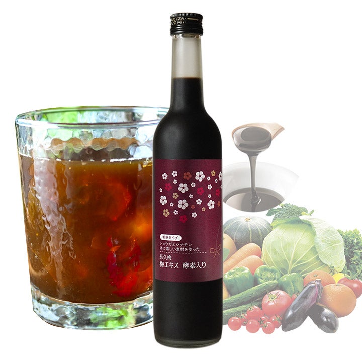 長久梅梅エキス酵素入り