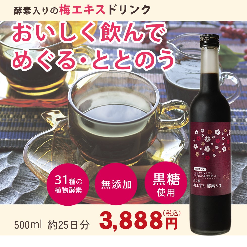 手軽にクエン酸補給
